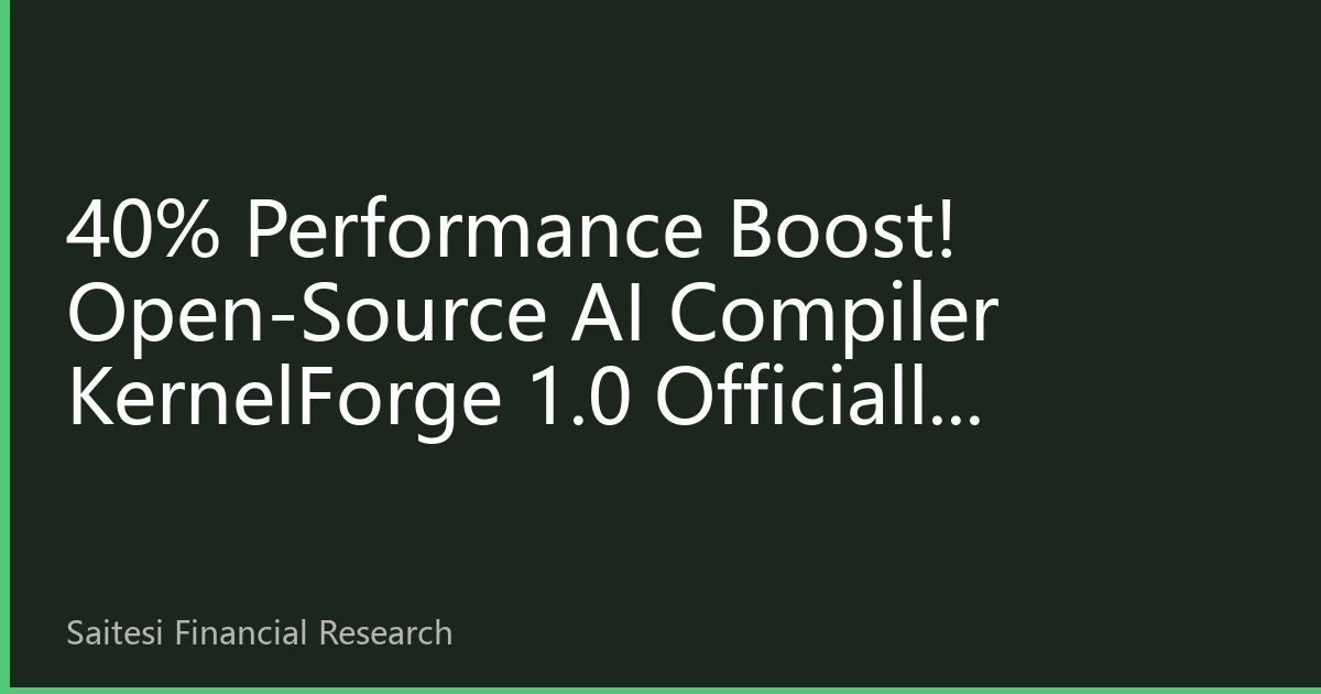 40% Performance Boost! Open-Source AI Compiler KernelForge 1.0 Officially Released, Revolutionizing Deep Learning Development